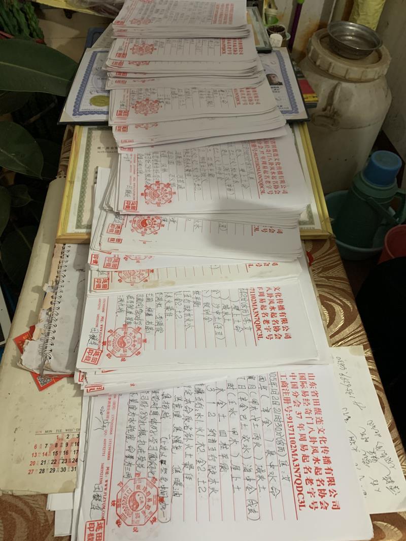 黄南用案例说话 起名实力
